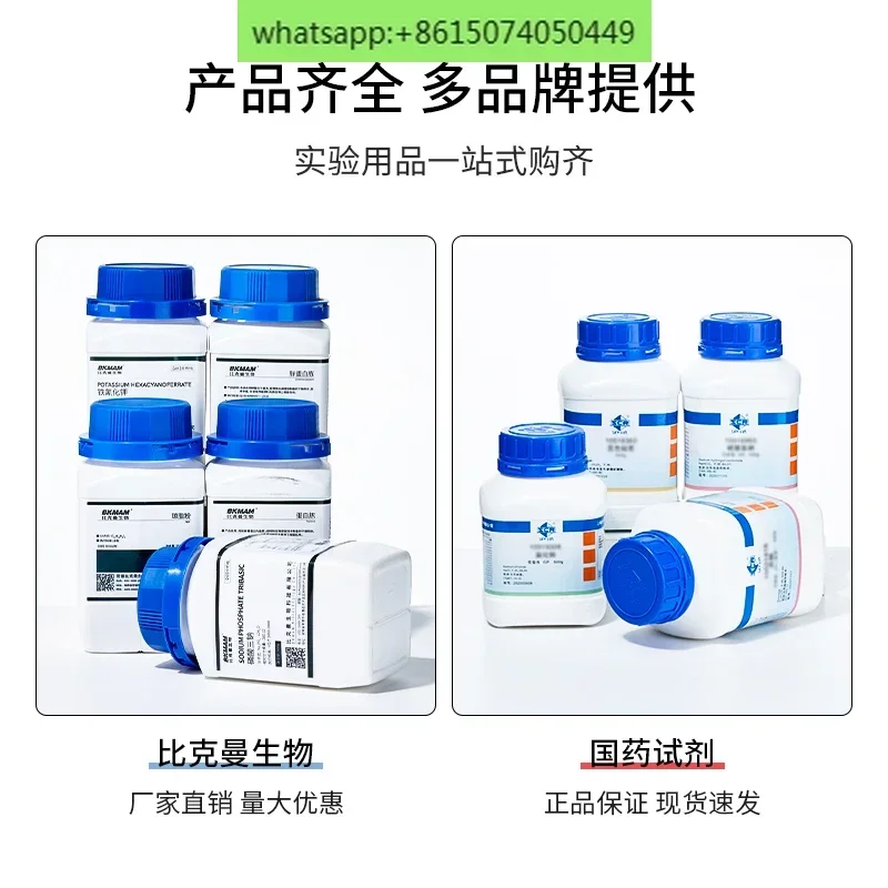 Biological Agar Powder Yeast L – Agar Tissue Culture Bewertung und Preis